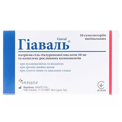 Гіаваль суп. вагінал. №10