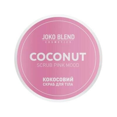 Скраб для тіла Joko Blend кокосовий Pink Mood, 200 г