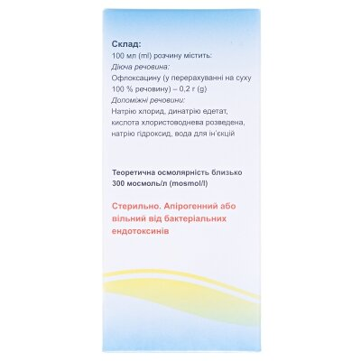 Офлоксацин розчин д/інф. 2 мг/мл по 100 мл у пляш.