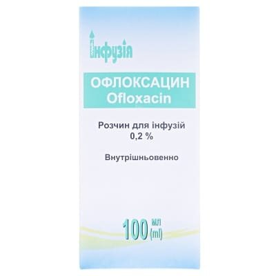 Офлоксацин розчин д/інф. 2 мг/мл по 100 мл у пляш.