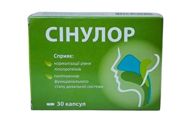 Сінулор капсули №30