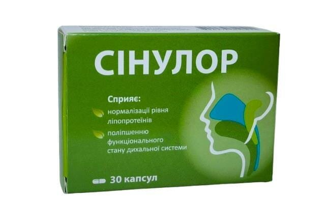 Сінулор капсули №30