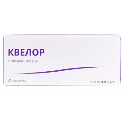 Квелор таблетки № 20 у бліст.