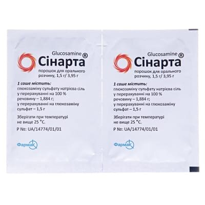 Сінарта порошок д/ор. р-ну 1.5 г/3.95 г по 3.95 г №30 у саше