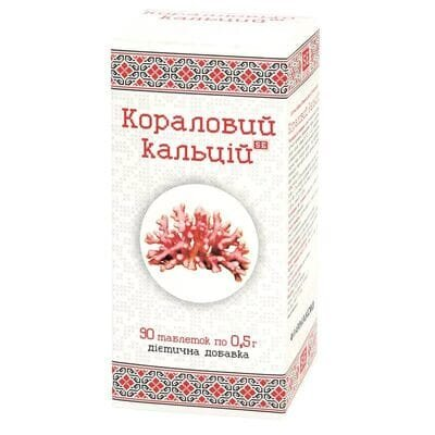 Вітамін-ка Кораловий кальцій таблетки по 500 мг №90