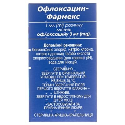 Офлоксацин-Фармекс краплі оч. 3 мг/мл по 5 мл у флак. з криш.-крап.