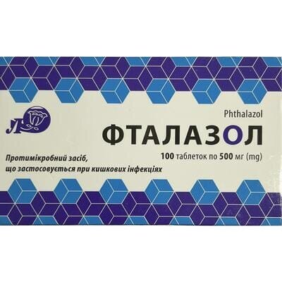 Фталазол таблетки по 500 мг №100 (10х10)