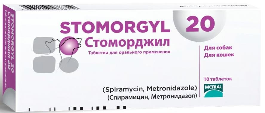 Стоморджил 20 мг (ДЛЯ ТВАРИН) препарат антибактеріальний, 10 таблеток