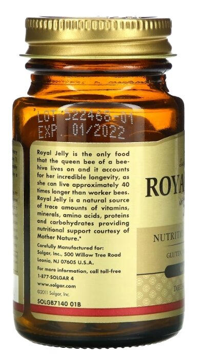 Маточне молочко Solgar Royal Jelly 500 мг м'які капсули №60