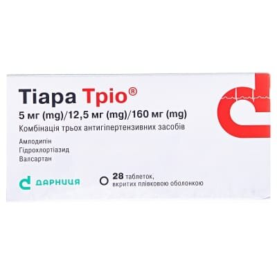 Тіара тріо таблетки, в/плів. обол. по 5 мг/12.5 мг/160 мг №28 (14х2)