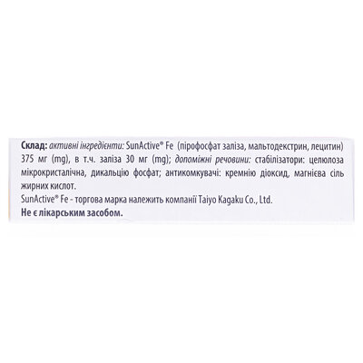 Фератин Форте таблетки №30