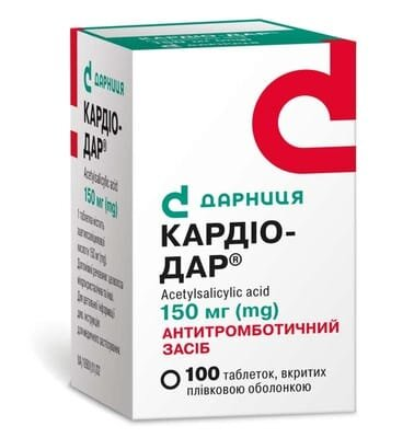 Кардіо-Дар таблетки, в/плів. обол. по 150 мг №100 у конт.