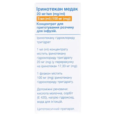 Іринотекан Медак концентрат д/приг. р-ну д/інф. 20 мг/мл (100 мг) по 5 мл №1 у флак.