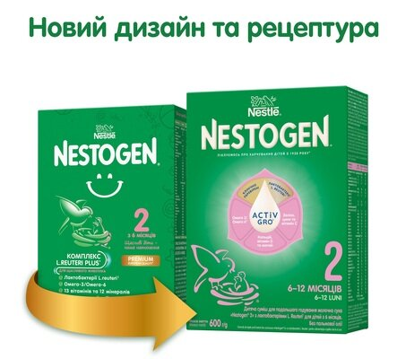 Суміш суха молочна Nestogen 2 з лактобактеріями L. Reuteri для дітей з 6 місяців, 600 г