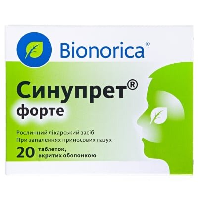 Синупрет форте таблетки, в/о №20