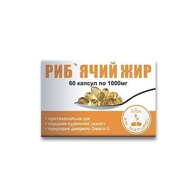 Риб'ячий жир AN NATUREL капсули по 1000 мг №60