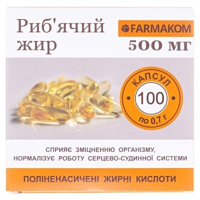 Риб'ячий жир Фармаком капсули м'які №100