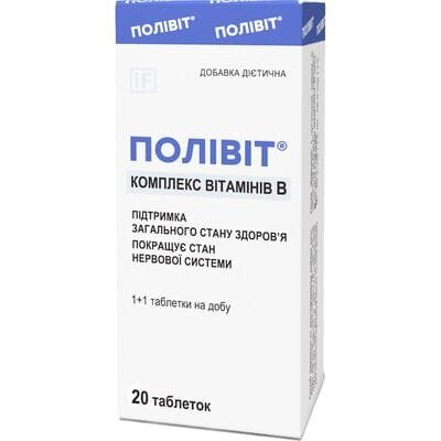 Полівіт Комплекс вітамінів В таблетки №20