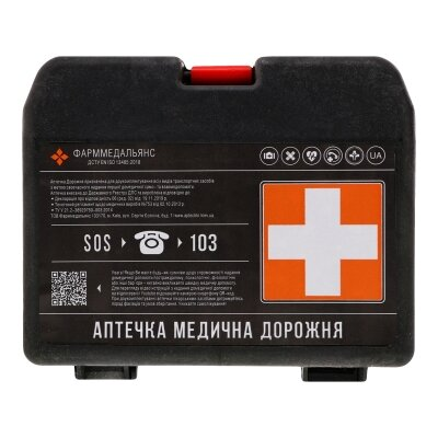Аптечка медична ФармМедАльянс дорожня