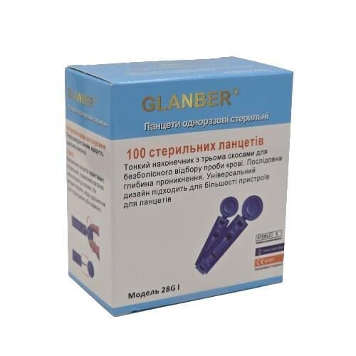 Ланцети одноразові Glanber 28G, 100 штук