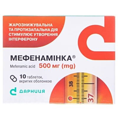 Мефенамінка таблетки, в/о по 500 мг №10