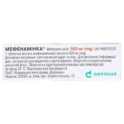 Мефенамінка таблетки, в/о по 500 мг №10
