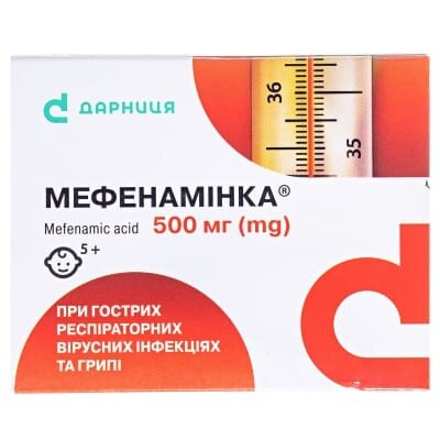 Мефенамінка таблетки, в/о по 500 мг №10