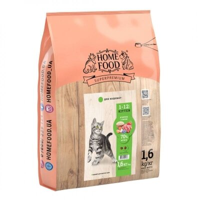 Корм сухий для кошенят Home Food Ягня з рисом, 1,6 кг