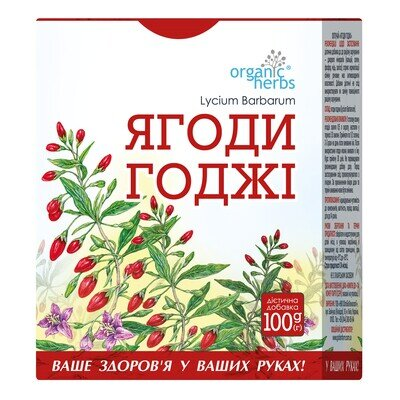 Фіточай Фітобіотехнології Ягоди Годжі по 100 г у пач.