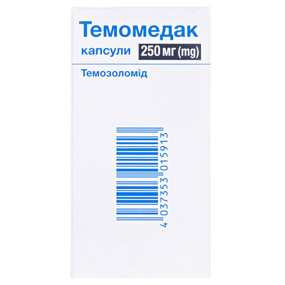 Темомедак капсули по 250 мг №5 у флак.