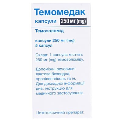 Темомедак капсули по 250 мг №5 у флак.