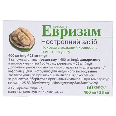Евризам капсули по 400 мг/25 мг №60 (10х6)