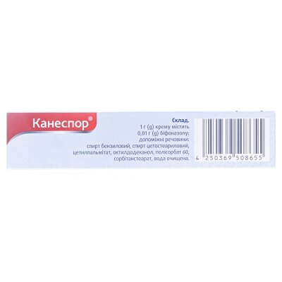 Канеспор крем 1 % по 15 г у тубах