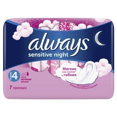 Прокладки гігієнічні Always Ultra Sensitive Night, 6 крапель, 4 розмір, 7 шт