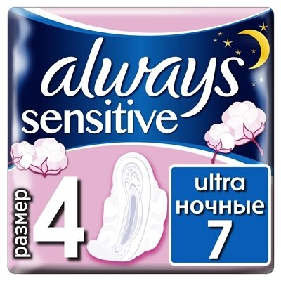 Прокладки гігієнічні Always Ultra Sensitive Night, 6 крапель, 4 розмір, 7 шт