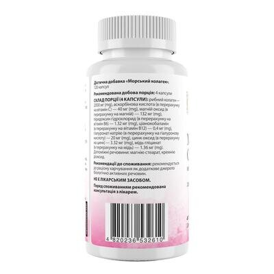 Морський колаген My Nutri Week Marine Collagen, 120 капсул