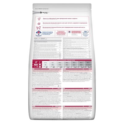 Корм сухий Hill's Science Plan Adult Medium Lamb&Rice для собак середніх порід зі смаком ягняти і рису, 2,5 кг