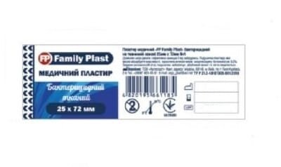 Пластир медичний «FP Family Plast» бактерицидний на тканинній основі 25 мм х 72 мм, 1 штука