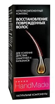 Мультикомпонентний комплекс Pharma Group Laboratories Лінія Handmade, Відновлення пошкодженого волосся, 5 мл