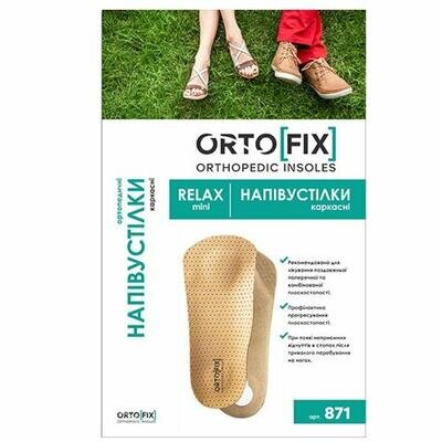 Напівустілки ортопедичні Ortofix 871 Relax mini каркасні, розмір 37