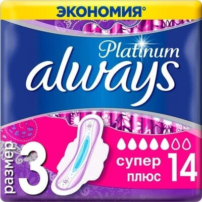 Прокладки гігієнічні Always Platinum Super Plus, 5 крапель, 3 розмір, 14 шт