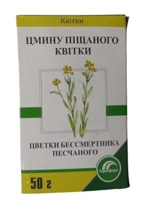 Цмину піщаного квітки по 50 г у пач. з внут. пак.