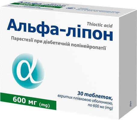 Альфа-ліпон таблетки, в/плів. обол. по 600 мг №30 (10х3)