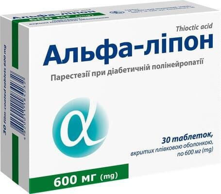Альфа-ліпон таблетки, в/плів. обол. по 600 мг №30 (10х3)