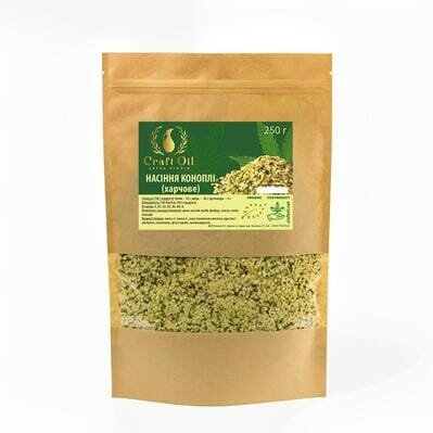 Насіння конопель Craft Oil харчове, 250 г