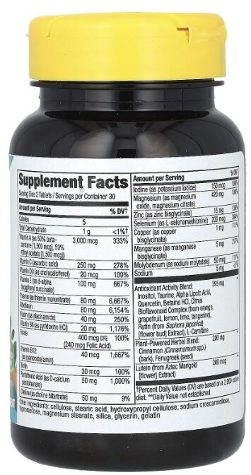 Мультивітаміни для діабетиків Nature's Way Completia Diabetic MultiVitamin без заліза, 60 таблеток