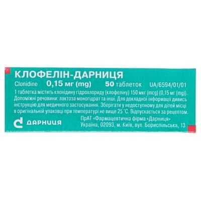 Клофелін-Дарниця таблетки по 0.15 мг №50 (10х5)