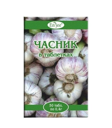 Часник Enjee таблетки по 0,4 г №50