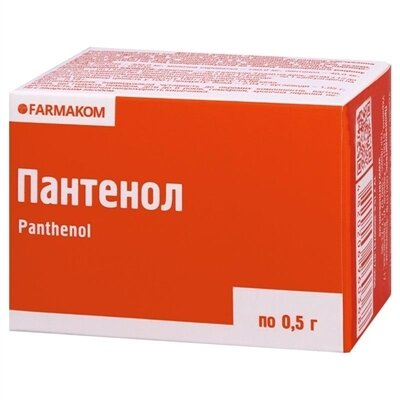 Пантенол капсули по 0,5 г №30