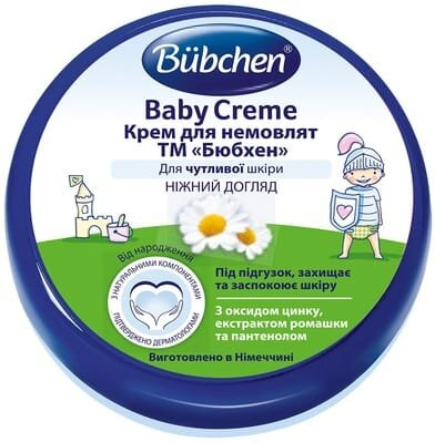 Крем під підгузник Bubchen, 150 мл